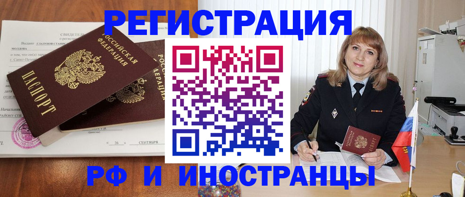 пропишу в квартире в Петров Вале