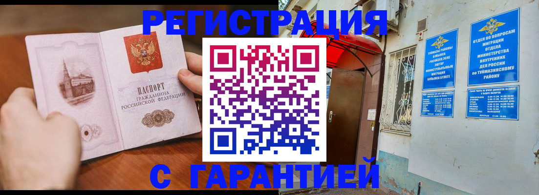 форма 3 в Петров Вале